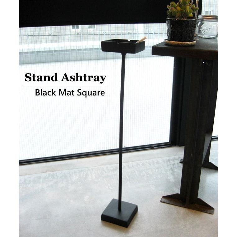 灰皿 スタンド アッシュトレイ ブラックマット スクエア Stand Ashtray Black Mat Square stand