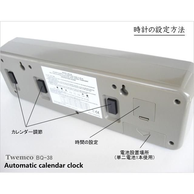 フリップカレンダー付き時計 フルオートマチック式 壁掛け時計