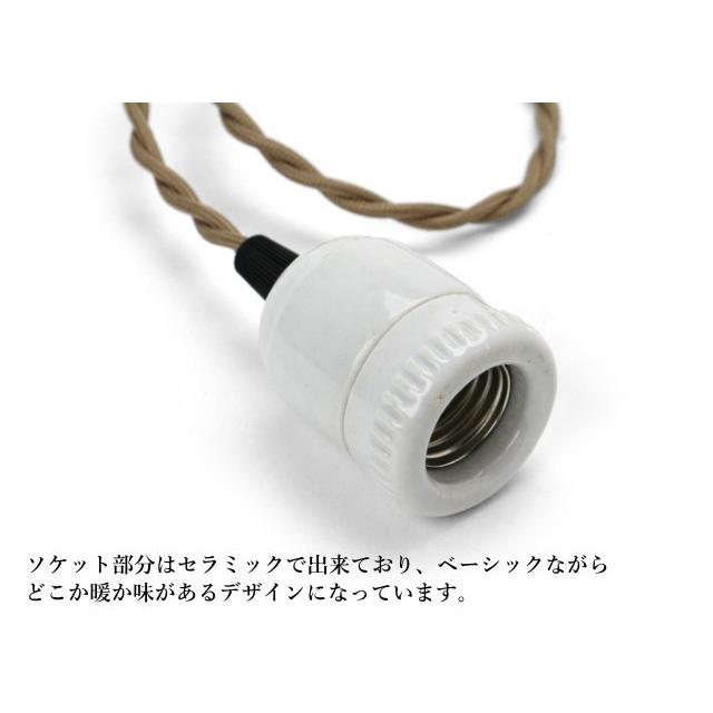 ワイスコード Wythe Cord シーリングコード ソケット付 E26 60wまで対応 Wythe Cord インテリアショップnorthern Line 通販 Yahoo ショッピング