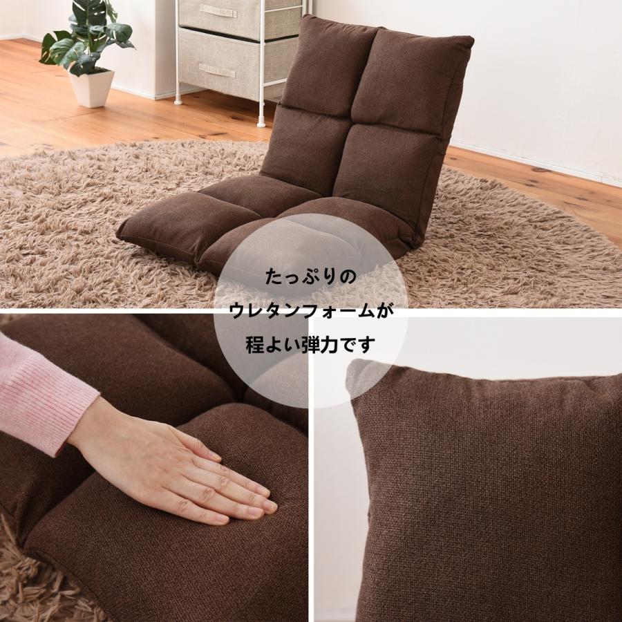 高反発 折りたたみ 座椅子 ブラウン 42段階リクライニング式 座イス