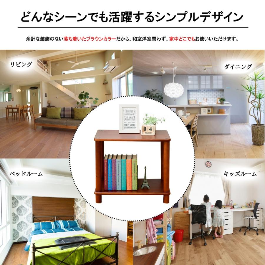 シンプルな木製ラック2段（45cm幅） ブラウン テーブル 寝室