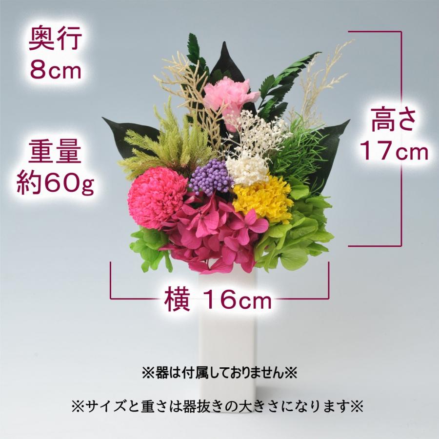 お手入れ簡単で水替え不要！長持ちしてお仏壇に最適 プリザーブド