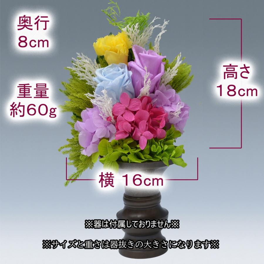 お手入れ簡単で水替え不要 長持ちしてお仏壇に最適 プリザーブドフラワー 仏花 仏壇用 お供え花 青藤 1個組 N P 0068 1 エヌライフ 通販 Yahoo ショッピング