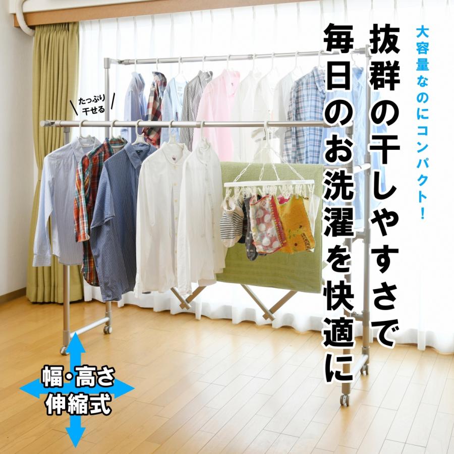 物干し台 大容量！アルミ製軽量スマート物干し たくさん干せる ティ