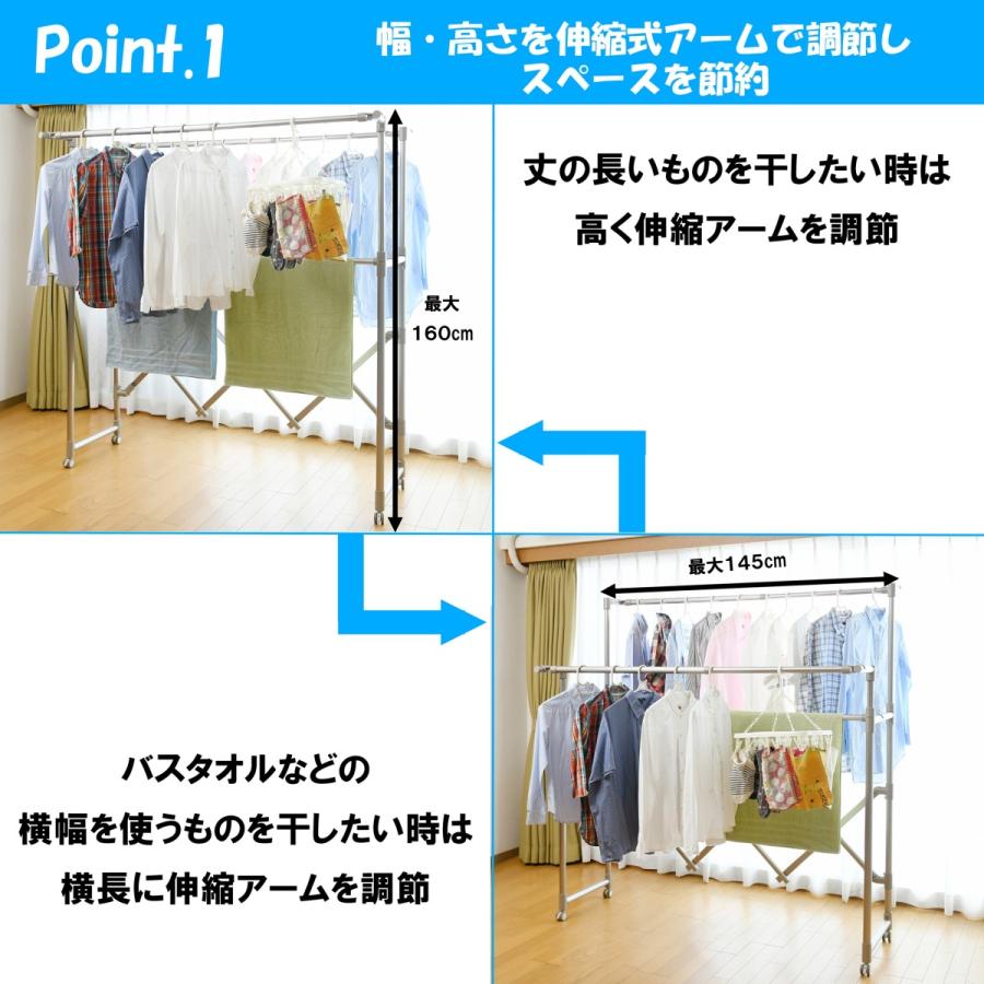 物干し台 大容量！アルミ製軽量スマート物干し たくさん干せる ティ
