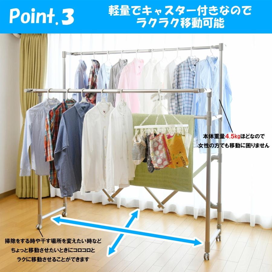 物干し台 大容量！アルミ製軽量スマート物干し たくさん干せる ティ