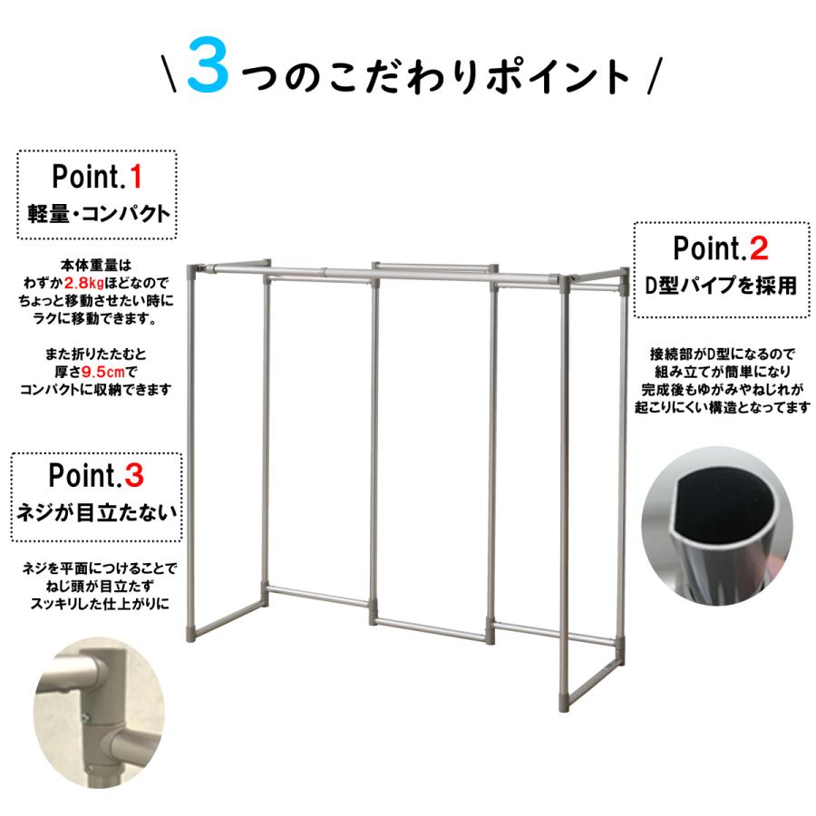 5連 竿付き シャンパンゴールド アルミDパイプシンプル物干し 日本製 オシャレ物干し コンパクト物干し ベランダ 室内 室内物干し 爆買の画像