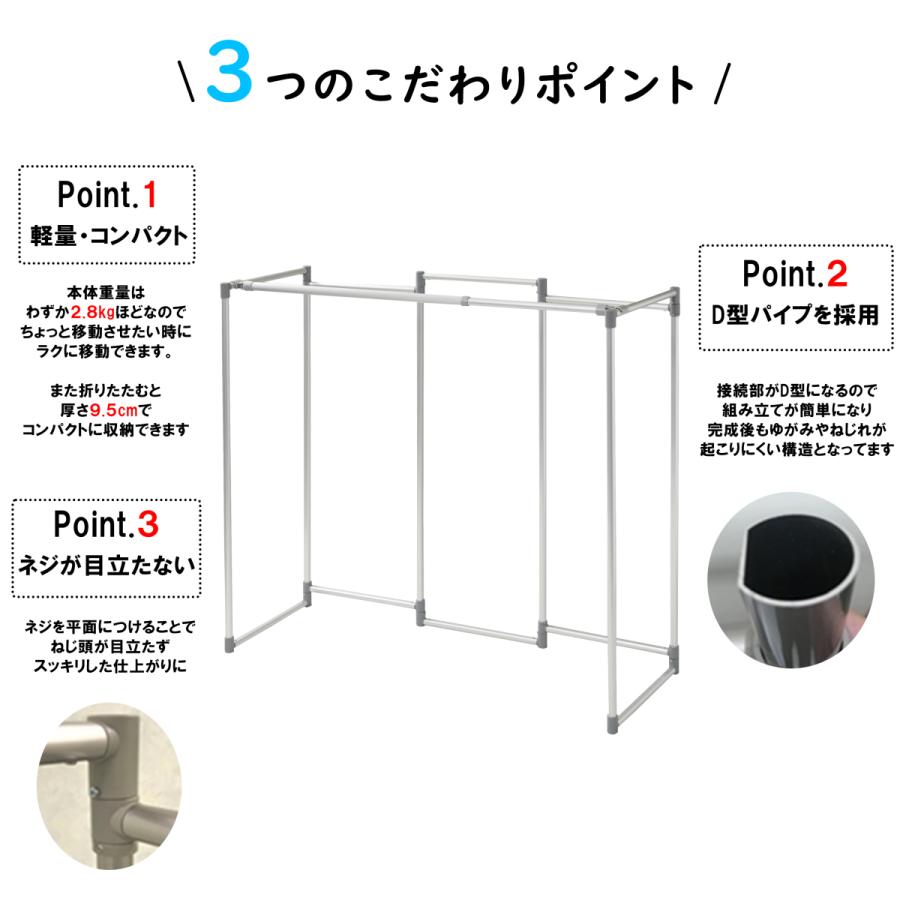 5連 竿付き シルバー オシャレ物干し 日本製 コンパクト物干し アルミD型シンプル物干し ベランダ 室内 室内物干し｜n-life｜05