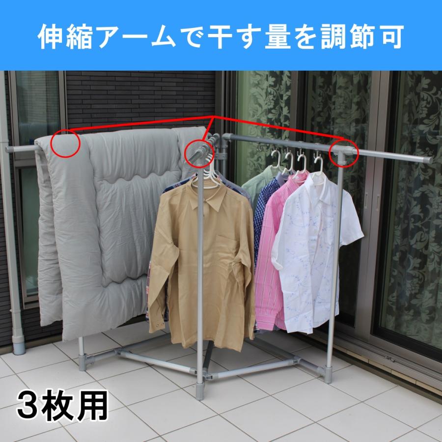 【伸縮、折り畳み可能なしっかりしたアルミ製の布団干し（物干し台）】 アルミ製伸縮式布団干し 3枚用 脚部固定バー・ハンガー用フック付 日本