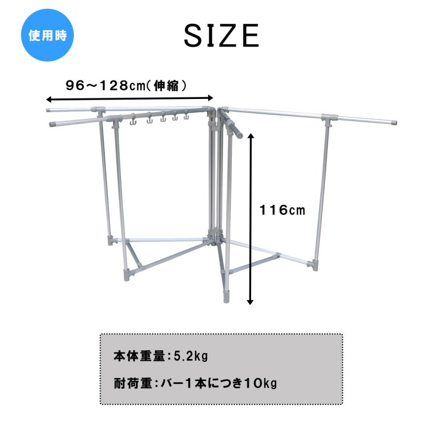 アルミ製伸縮式布団干し 4枚用 脚部固定バー・ハンガー用フック付  日本製 布団干し 屋外  ベランダ 洗濯物干し たくさん干せる  たっぷり物干し 物干し台