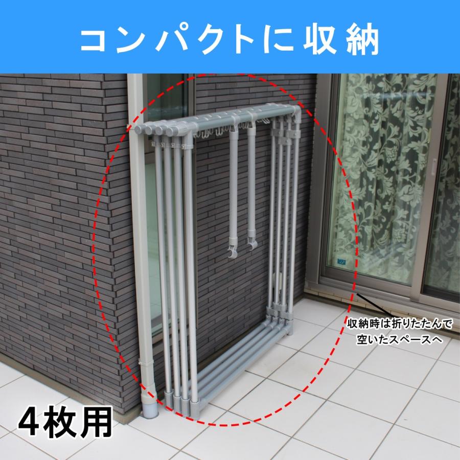 アルミ製伸縮式布団干し 4枚用 脚部固定バー・ハンガー用フック付  日本製 布団干し 屋外  ベランダ 洗濯物干し たくさん干せる  たっぷり物干し 物干し台