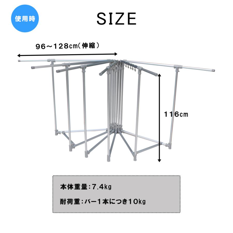 アルミ製伸縮式布団干し 6枚用 脚部固定バー・ハンガー用フック付  日本製 布団干し 屋外  ベランダ 洗濯物干し たくさん干せる  たっぷり物干し 物干し台