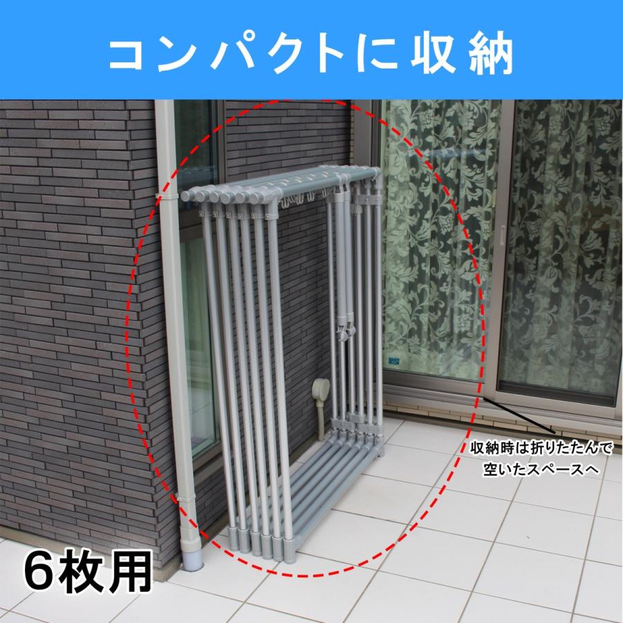 アルミ製伸縮式布団干し 6枚用 脚部固定バー・ハンガー用フック付  日本製 布団干し 屋外  ベランダ 洗濯物干し たくさん干せる  たっぷり物干し 物干し台