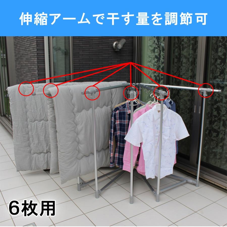 アルミ製伸縮式布団干し 6枚用 脚部固定バー・ハンガー用フック付  日本製 布団干し 屋外  ベランダ 洗濯物干し たくさん干せる  たっぷり物干し 物干し台