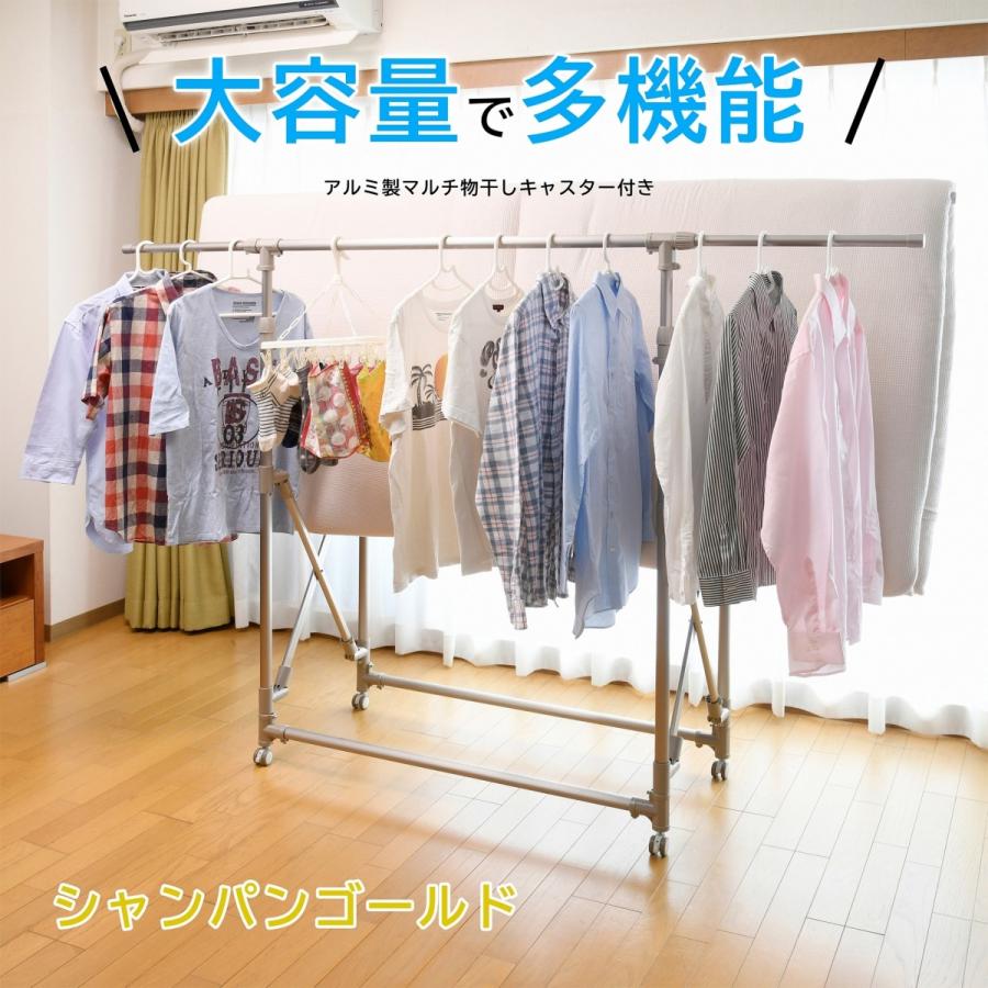 伸縮多機能室内物干し 日本製 アルミ製マルチ伸縮式物干し コンパクト