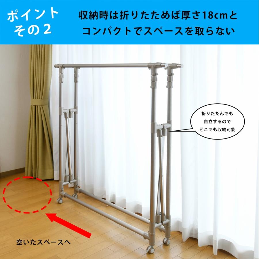 伸縮多機能室内物干し 日本製 アルミ製マルチ伸縮式物干し コンパクト物干し　爆買_4