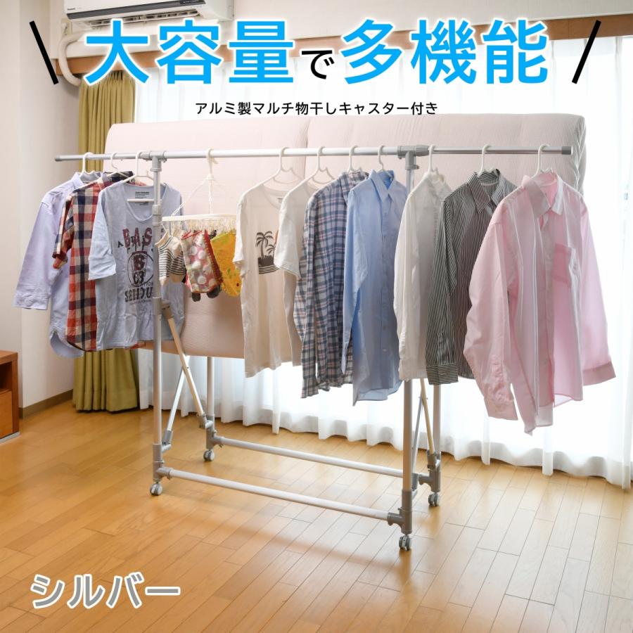 伸縮多機能 日本製 コンパクト物干し アルミ製マルチ伸縮式物干し シルバー ベランダ 室内 室内物干し 物干し台 洗濯物干し　爆買