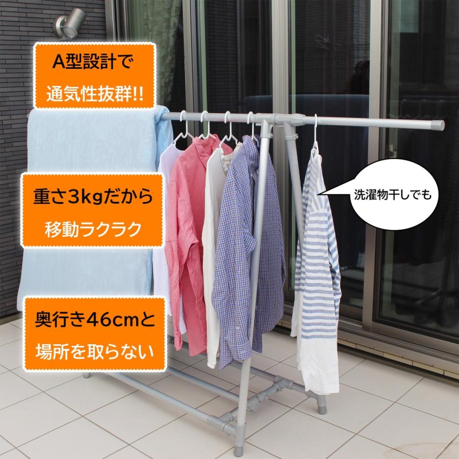 軽量アルミ製A型伸縮室内布団干し 2枚用 日本製 花粉症や梅雨時に 通気性抜群 布団干し 室内 室内物干し 洗濯物干し 部屋干し　爆買の画像