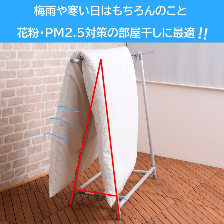 軽量アルミ製A型伸縮室内布団干し 2枚用 日本製 花粉症や梅雨時に 通気性抜群 布団干し 室内 室内物干し 洗濯物干し 部屋干し　爆買の画像