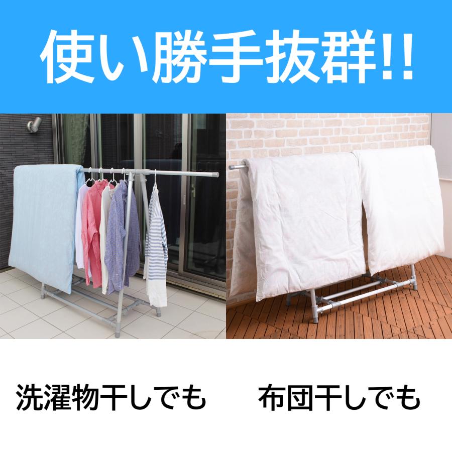 軽量アルミ製A型伸縮室内布団干し 2枚用 日本製 花粉症や梅雨時に 通気性抜群 布団干し 室内 室内物干し 洗濯物干し 部屋干し　爆買の画像