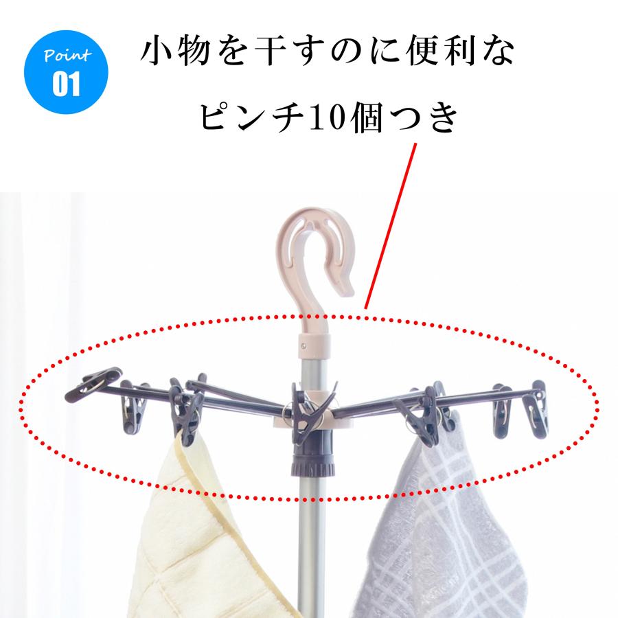 カラーアルミパラソル型室内物干しスタンド 2段 : エヌライフ - 通販