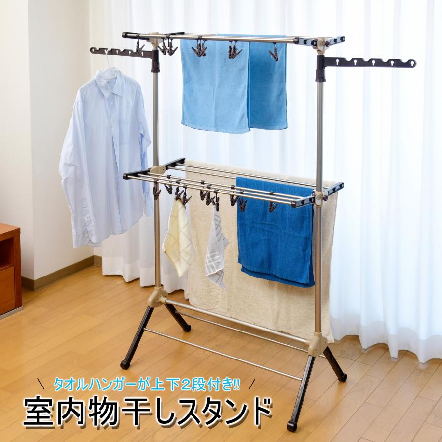 カラーアルミ室内物干しスタンド 2段 : エヌライフ - 通販 - Yahoo