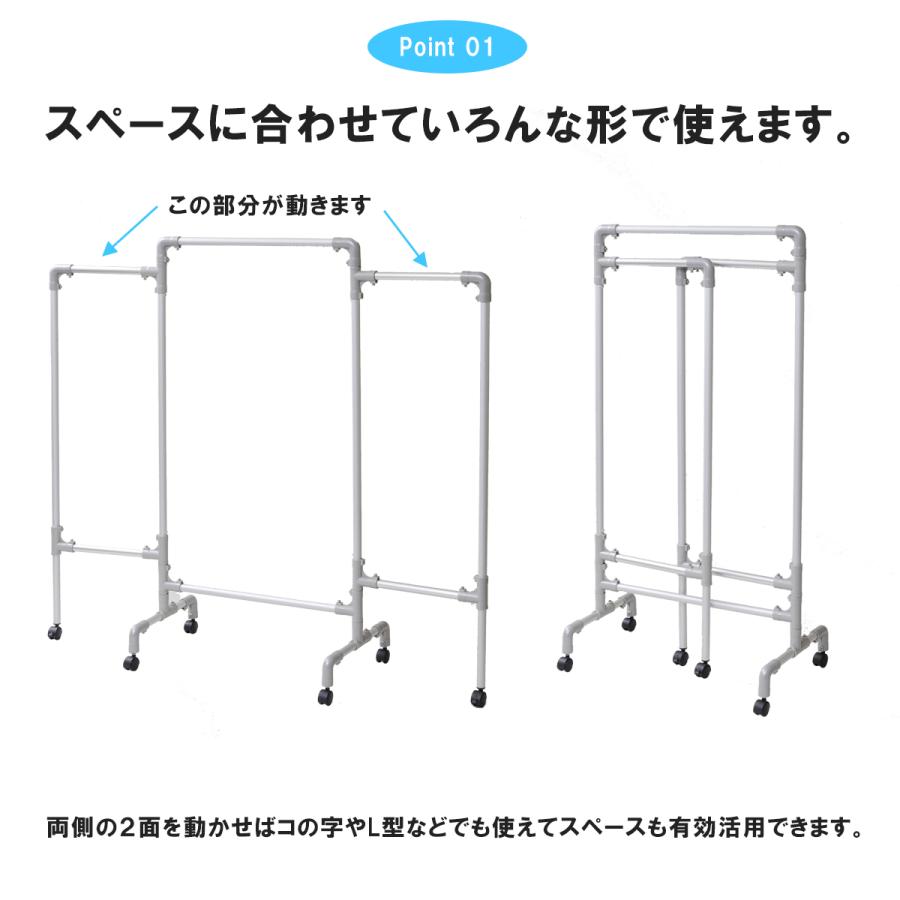アルミ3連ハンガー ハンガーラック クローゼットハンガー ワード