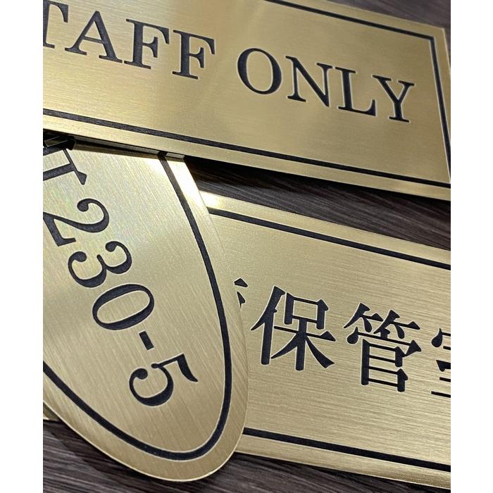 オーダーサインプレート 160×60mm サイズ 表札 ドアサイン 二層板