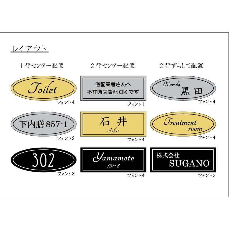 オーダー文字入れ看板② LED アクリル プレート 会社名 屋号など入れます オーダー文字入れ看板LED アクリル プレート③ 会社名 屋号など