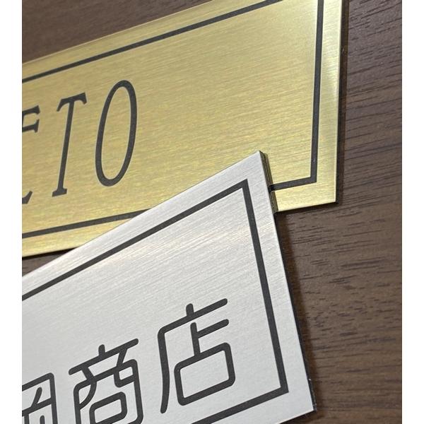 大きいサイズ 200×65mm】ハンドメイド 表札お作りします！ オーダー 