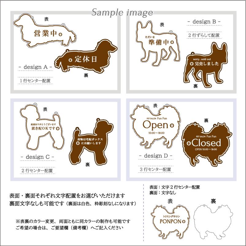 文字オーダー】 犬シルエット 看板 おしゃれな 木製 両面 サイン