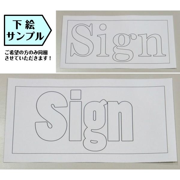 アクリル切り文字 5mm厚【サイズ300mm】オーダー文字 製作し