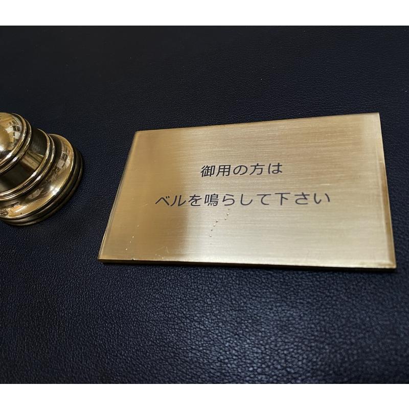 ヴィンテージ真鍮製オーナメントFOLKNER エンブレム 看板