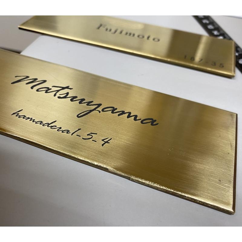 真鍮 表札 Brass ダメージ ヴィンテージ加工 オーダー サイン プレート