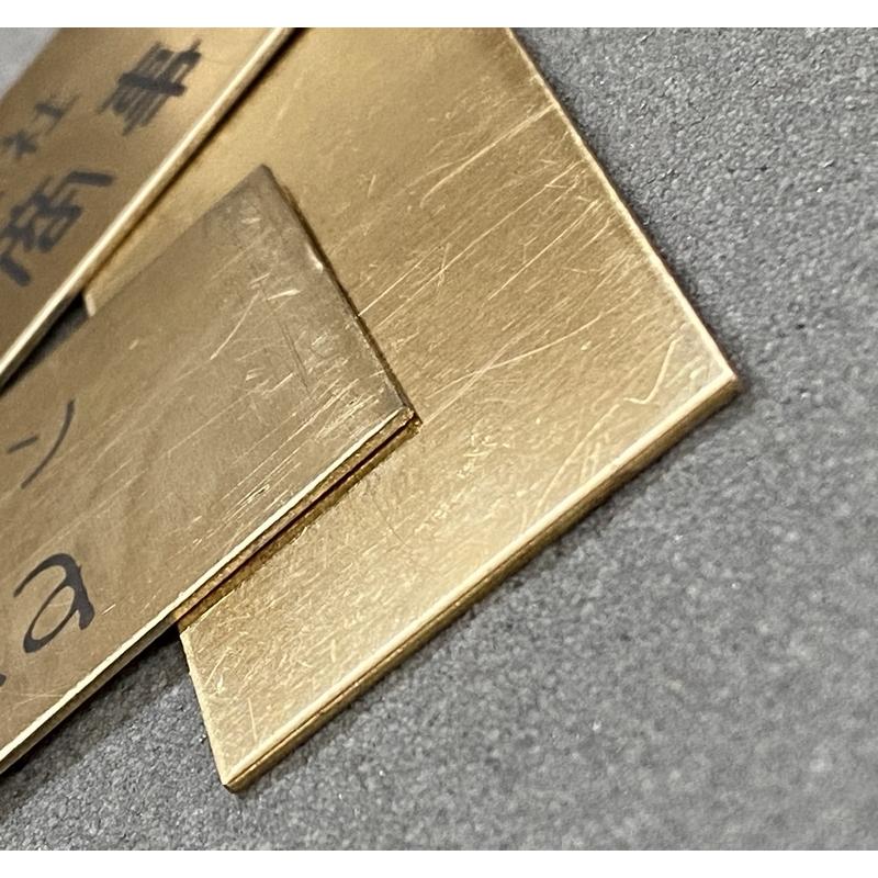 真鍮 ダメージ ヴィンテージ加工 オーダープレート サイン 30 70mm ミニサイズ 表札 番地 ドア プレート 手作り雑貨 マンション 部屋番号 アンティーク Brassplate Size 3 7 N Lighting ヤフーshop 通販 Yahoo ショッピング