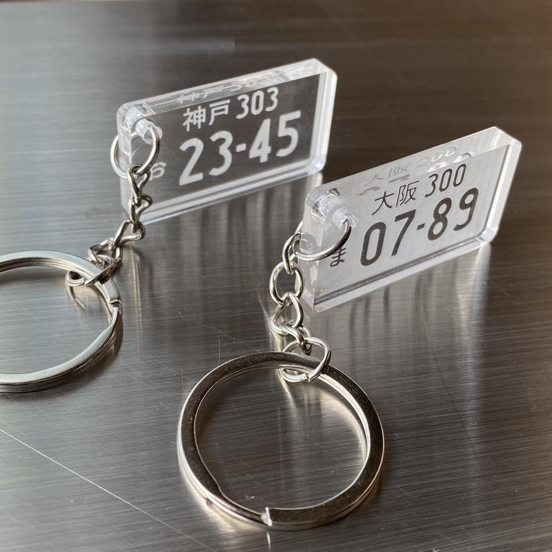 アクリルプレートキーホルダー ナンバープレートキーホルダー 5mm厚 9色 アクリル 車 バイク 原付