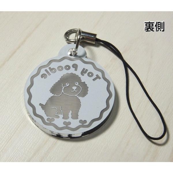 ☆ハンドメイド☆トイプードル キーホルダー オリジナルイラスト 直径