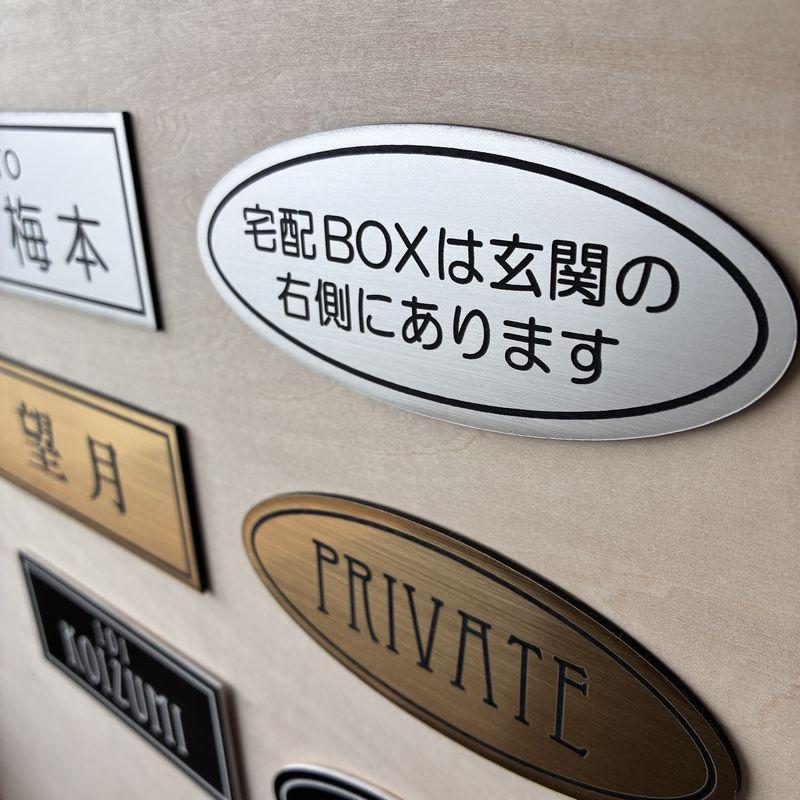 アクリル表札 部屋番号 自由な文字入れ サイズ120×50mm オーダー