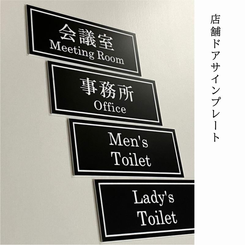 アクリル表札 部屋番号 自由な文字入れ サイズ120×50mm オーダー