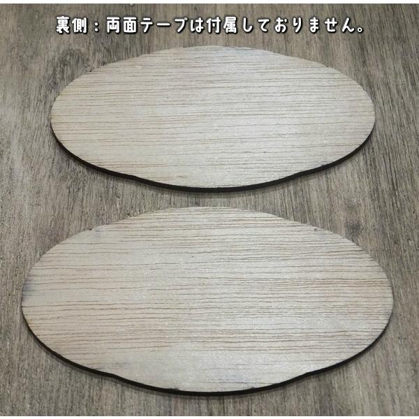 ハンドメイド おしゃれな 木製 ドアプレート 選べるプレート4種類