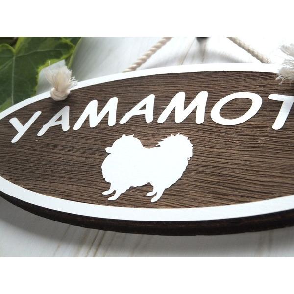 木製 表札 お作りします! 犬シルエット入り ネームプレート 木製 表札 お作りします! 犬シルエット入り ネームプレート