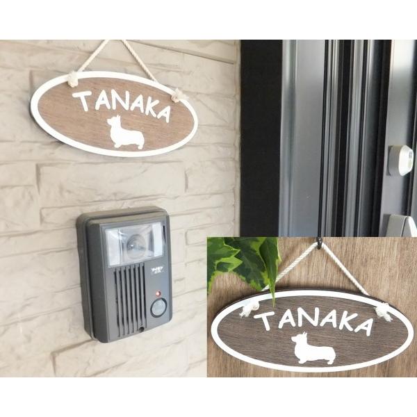 木製 表札 お作りします! 犬シルエット入り ネームプレート 木製 表札 お作りします! 犬シルエット入り ネームプレート