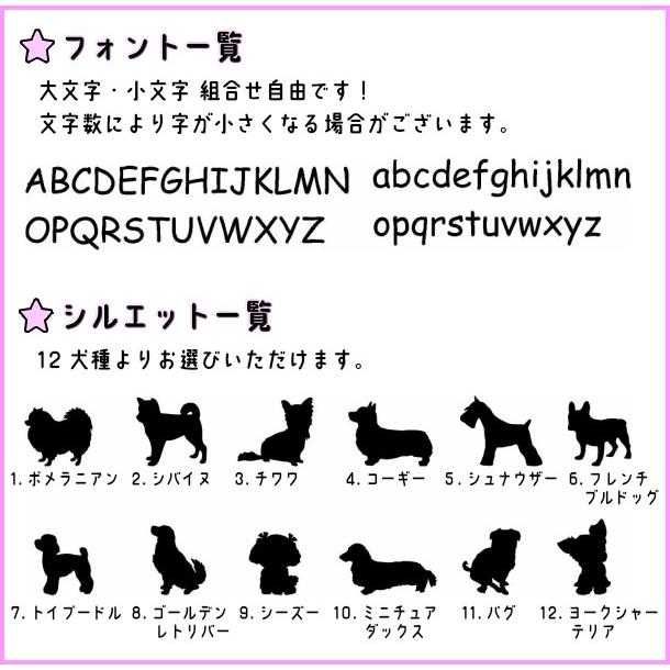 木製 表札 お作りします! 犬シルエット入り ネームプレート 木製 表札 お作りします! 犬シルエット入り ネームプレート