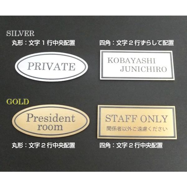 ハンドメイド お作りします! オーダープレート 二層板アクリル ハンドメイド お作りします! オーダープレート 二層板アクリル