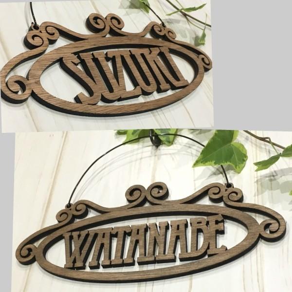 木製　看板　表札　✨　　木製ハンドメイド　お祝い　カスタマイズ 楽天市場】看板 店舗用 屋外 オーダー オーダーメイド 表札 木製