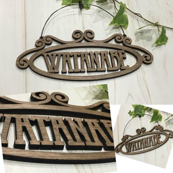 オーダーメイド アンティーク 木製 ハンギング ネームプレート 表札