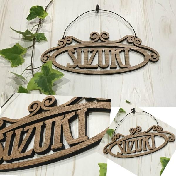 オーダーメイド アンティーク 木製 ハンギング ネームプレート 表札