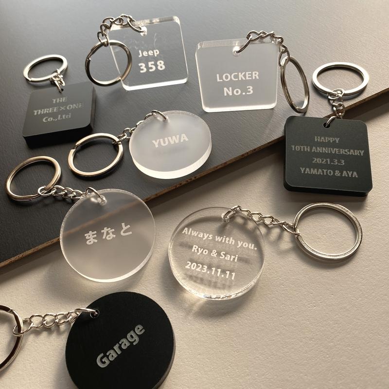 「お好きな文字入れます」 おしゃれな キーリング 選べるカラー＆デザイン ラウンド スクエア オーダー キーホルダー ルームキー 部屋番号 宅配ボックス | 