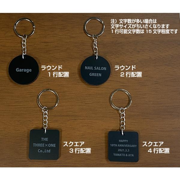 「お好きな文字入れます」 おしゃれな キーリング 選べるカラー＆デザイン ラウンド スクエア オーダー キーホルダー ルームキー 部屋番号 宅配ボックス |  | 07