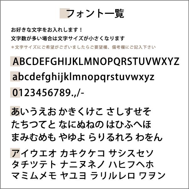 お好きな文字入れます」 おしゃれな キーリング 選べるカラー